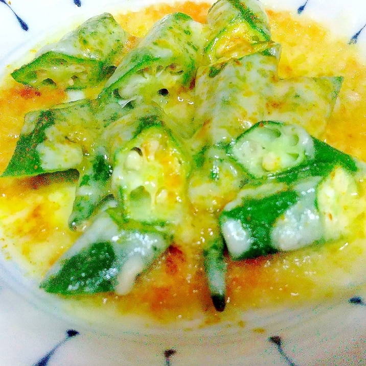 レンジで1分!オクラのカレーチーズ♪